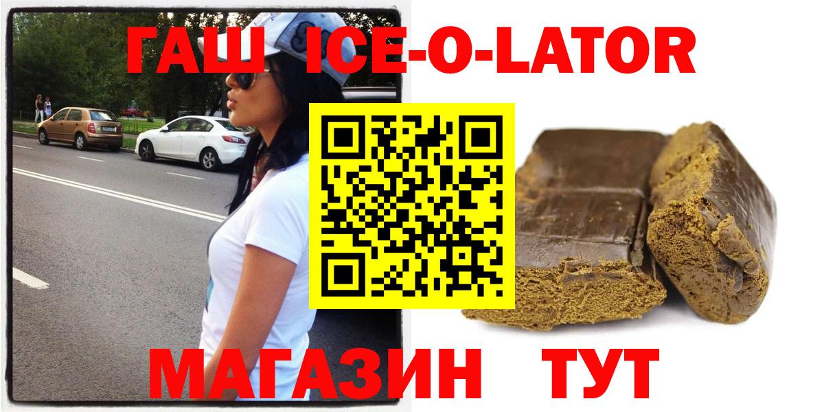 ГАШ гарик Балабаново