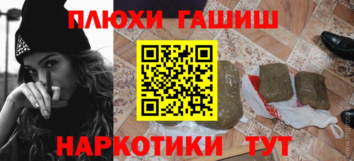 НБОМе  А ПВП СК   Мефедрон   ГАШИШ  Лсд 25  МАРИХУАНА  Балабаново  Вход с VPN 