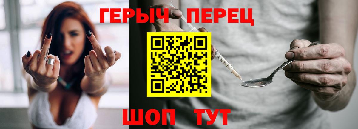 Балабаново  Героин  Вход с VPN  ГЕРОИН Афган 