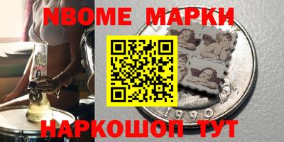 марки lsd Апшеронск