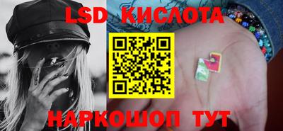 марки lsd Апшеронск