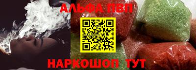 марки lsd Апшеронск