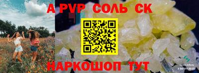 марки lsd Апшеронск