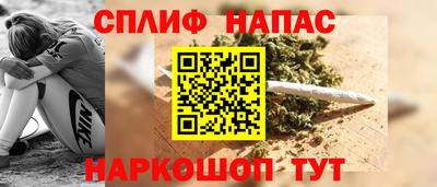 марки lsd Апшеронск