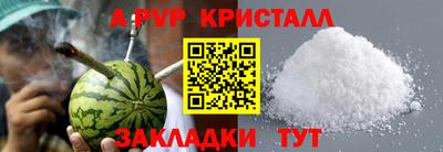 mdpv Апрелевка