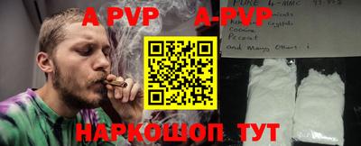 mdpv Апрелевка