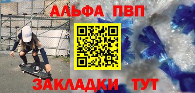 mdpv Апрелевка