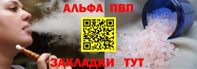 a pvp Аргун