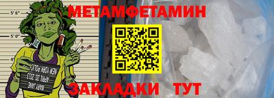 марки lsd Апшеронск