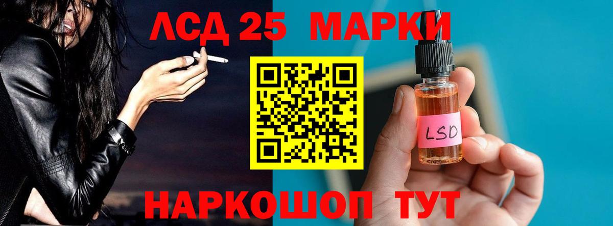 Балабаново  Лсд 25 экстази ecstasy  ЛСД экстази  Вход с VPN  LSD-25 экстази ecstasy 