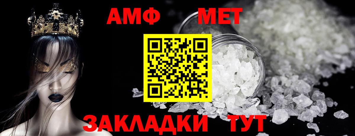Первитин мет  Вход с VPN  Балабаново  Первитин  Первитин мет 