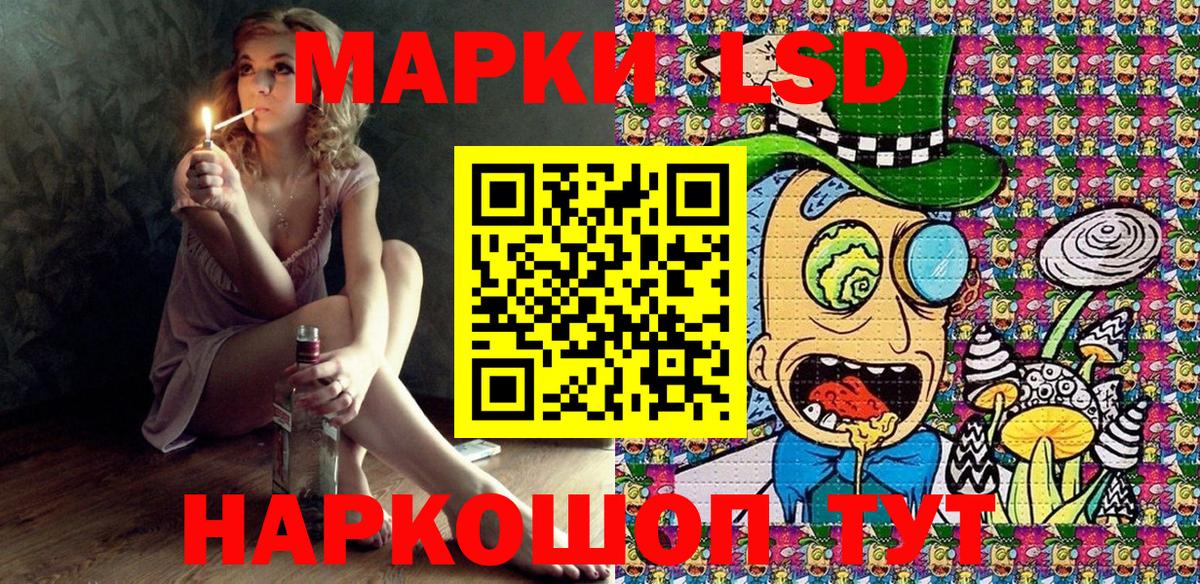 Марки NBOMe 1,5мг Балабаново