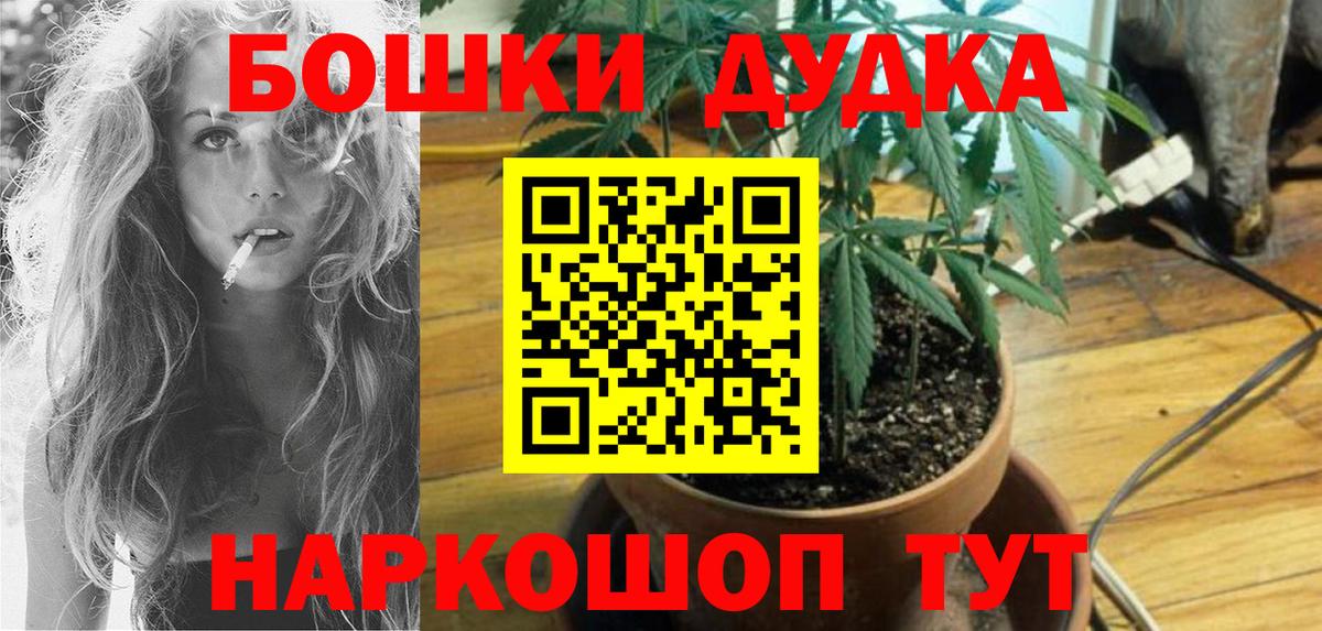 Балабаново  Конопля индика  Бошки марихуана Ganja  Вход с VPN  Канабис LSD WEED 
